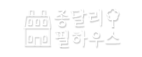 제주 종달리필하우스